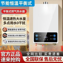 �o��ȼ���ˮ��16����������ˮ�a�������o��������Ȼ��S��