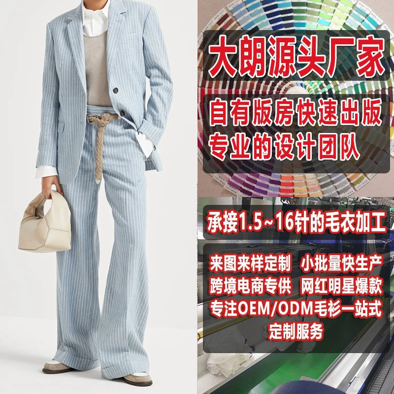 Европейский и американский повседневный спортивный вязаный жилет с воротником в пригородном стиле, шерстяной женский свитер Dalang, изготовленный на заказ по изображению.