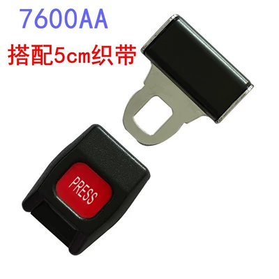 Stretcher and Wheelchair Safety Belts Can Be Used as Finished Medical Equipment, and Amusement Equipment Two-Point Safety Belt Locks (Other Automotive Safety Supplies) - 7600aa-lock-wear-5cm-width-webbing