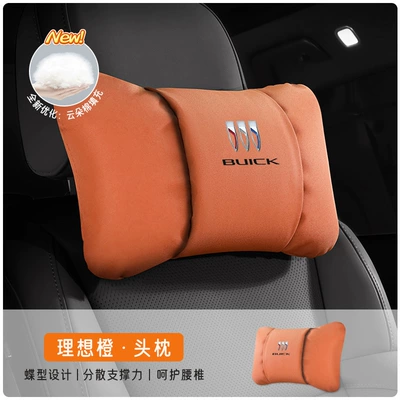 Flagship, seat neck pillow — Headrest - headrest-ideal-orange