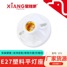 e27 E27ƽ ܟE27 ledݿڟl