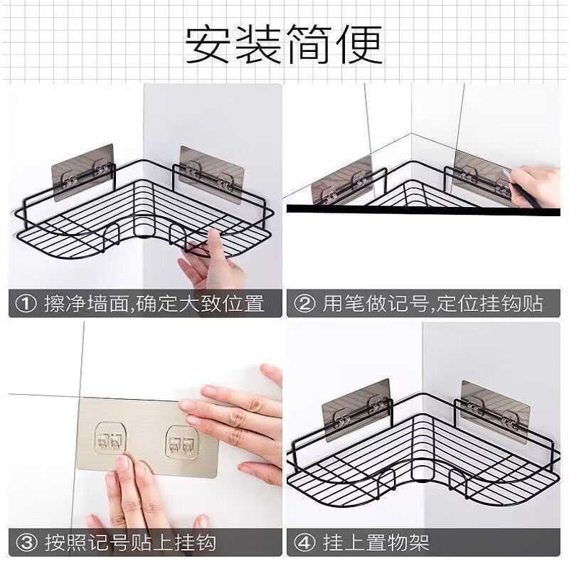 펀치없는 욕실 욕실 삼각형 선반 벽걸이 보관 벽 보관 용품 주방 코너 선반 도매