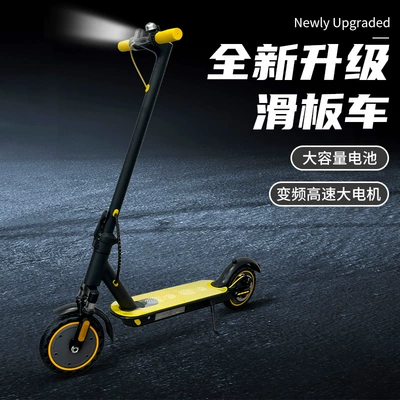 for Personal Transportation, Qatlanan elektrik skuterlər