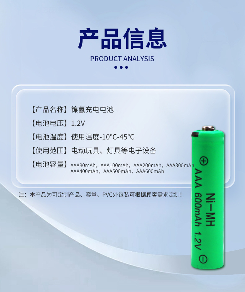 电池_03.jpg
