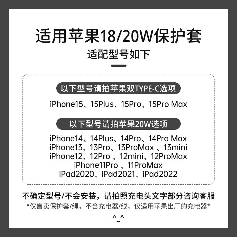 Aplicable para Apple 15 cargador 14 cable de datos iPhone 13 / 12 caso de teléfono celular iPad cuerda de enrollamiento