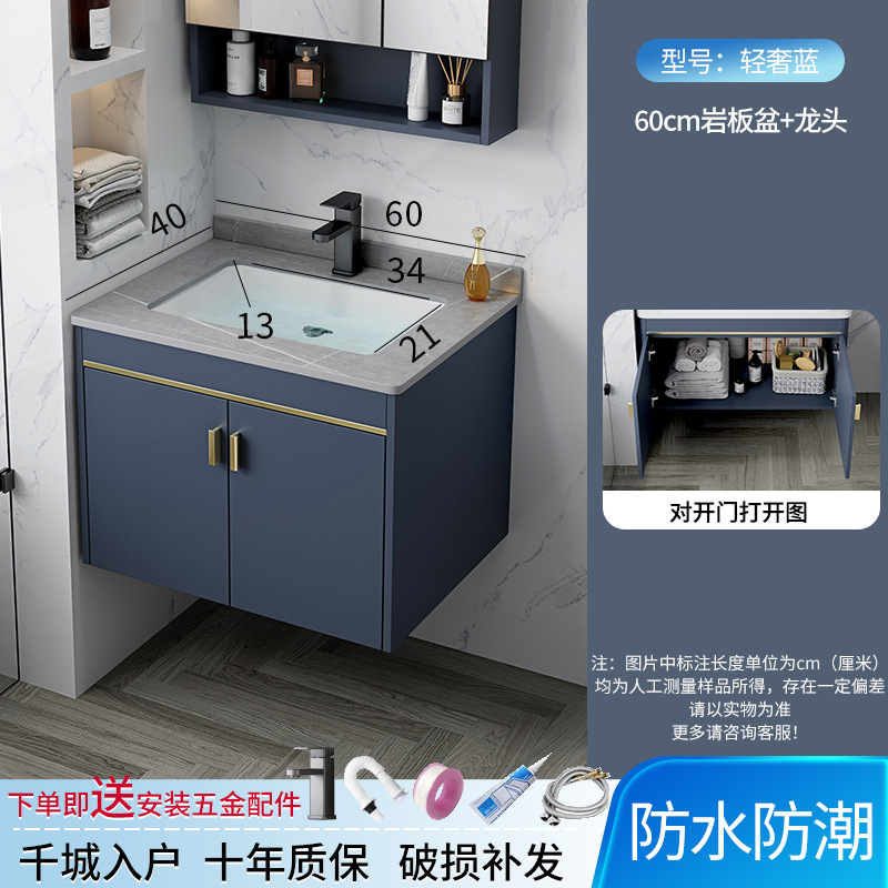 Hotel espacio gabinete de baño de aluminio combinación transfronteriza Placa de roca lavabo integrado mesa de lavado cuarto de baño lavabo