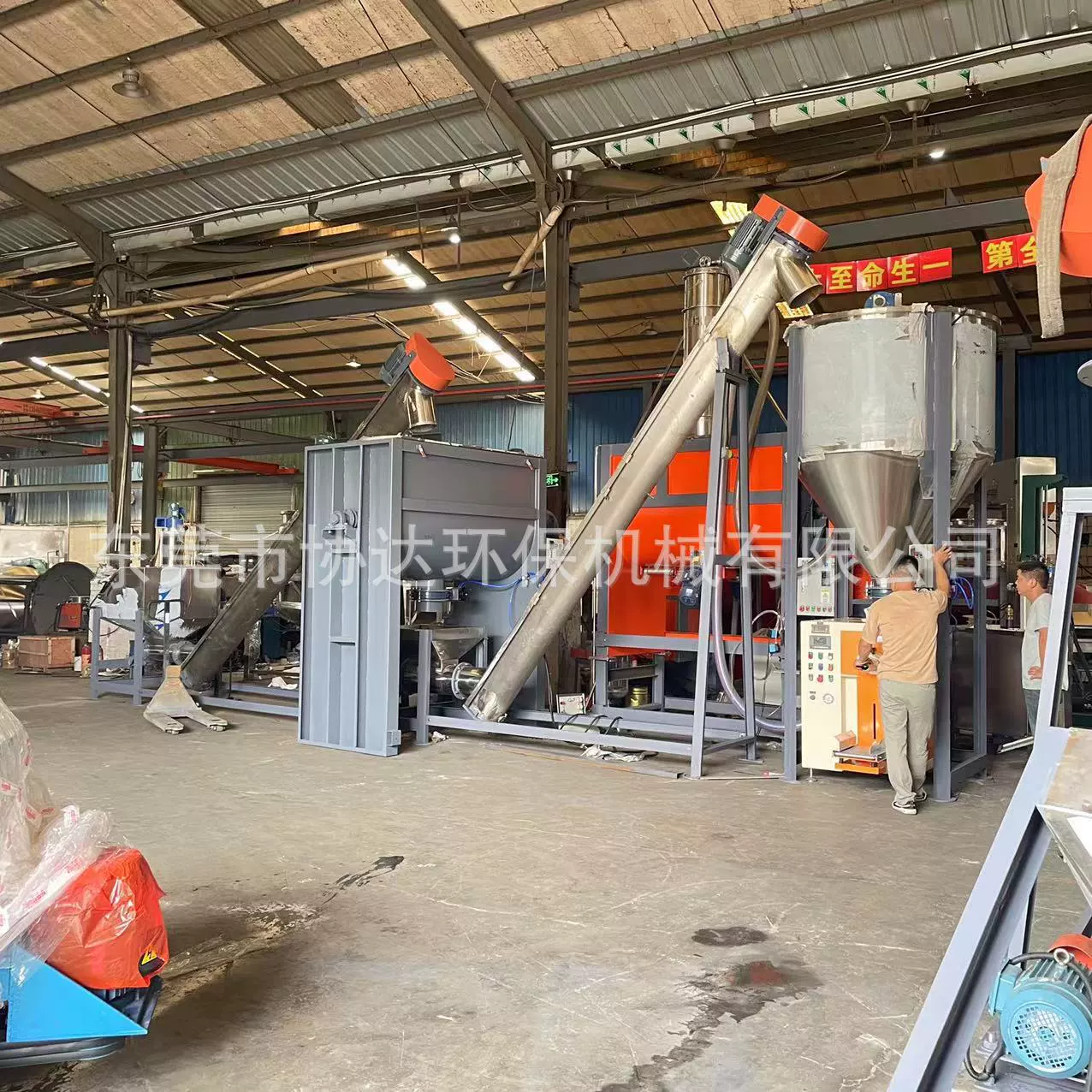 4-квадратный электрический нагревательный порошок, гранулированные пластиковые листы, горизонтальный смеситель, полный набор производственной линии, ведро для смешивания китайских травяных лекарств