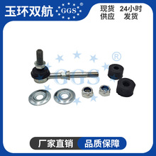 54618-0E000,54618-OE000,54618-0Z800 54618-2B000 44520-51000