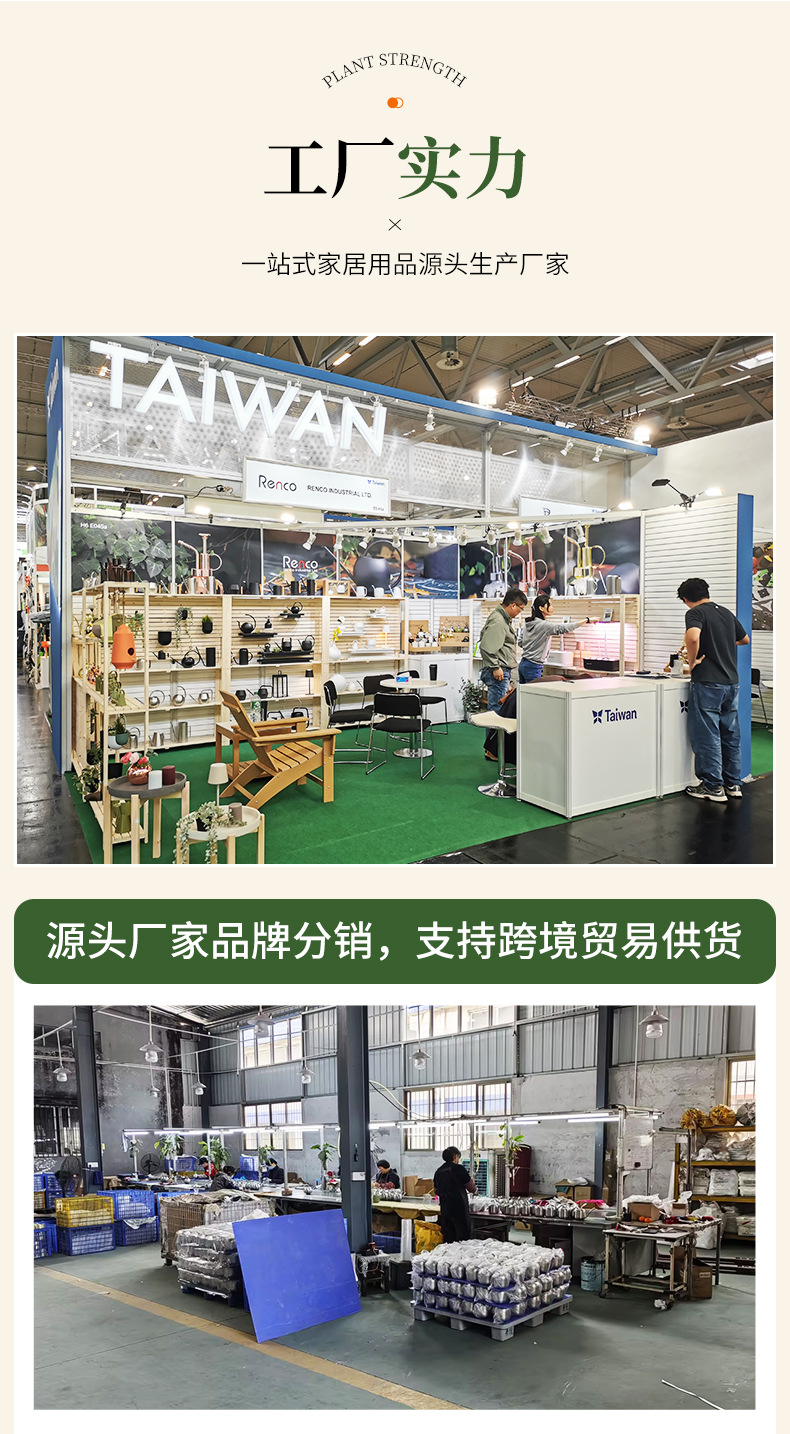 广州雷恒金属制品有限公司模版设计_12