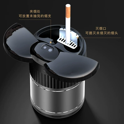 Car ashtray, Intelligent Infrared Sensor Car Ashtray