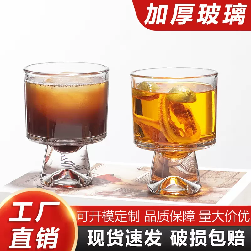 雪山底咖啡杯高颜值玻璃杯批发日式冷饮杯雪糕杯网红牛奶杯果汁杯