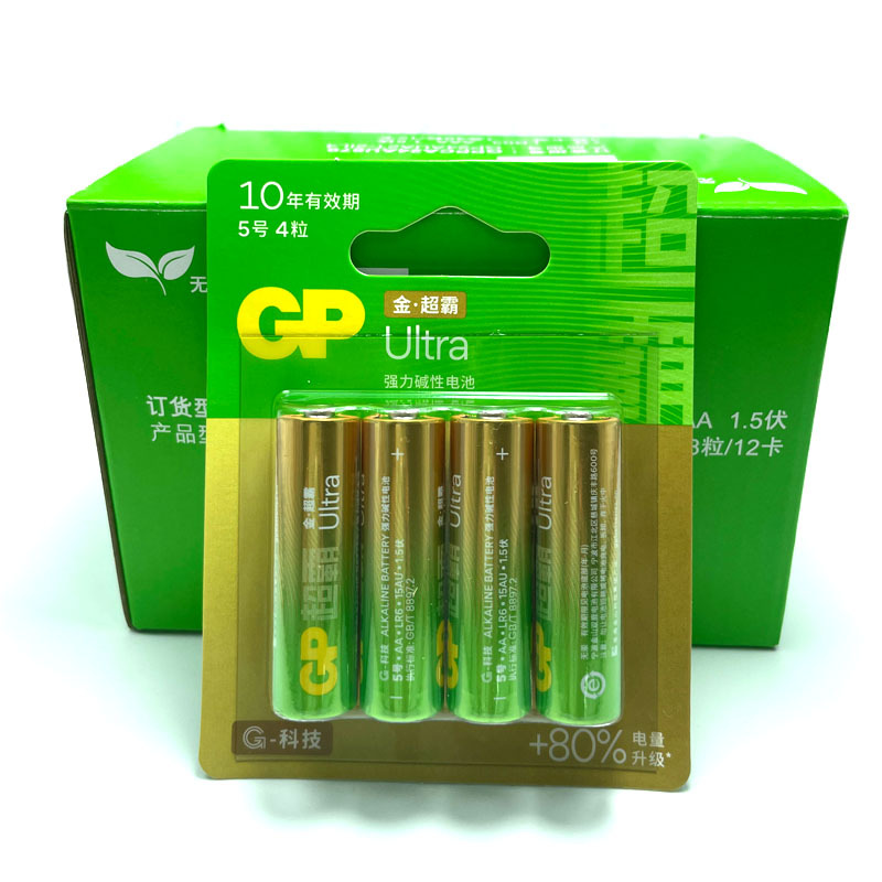 超霸（GP）碱性5号7号五号七号4粒卡装电池一卡4粒价格