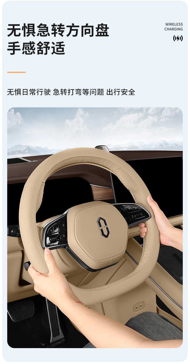 Liquid Silicone Steering Wheel Cover, Suitable for All Seasons, Non-Slip, Breathable, Ice-Feel Grip Cover, Gray, Beige, Red Tea, Orange, Apricot