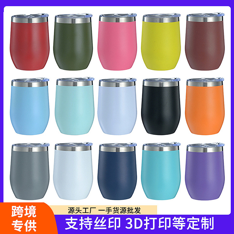 Comercio exterior transfronterizo exclusivamente para taza de cáscara de huevo de 12oz taza de agua de acero inoxidable 304 preservación al vacío de doble capa en forma de U vino tinto taza de huevo