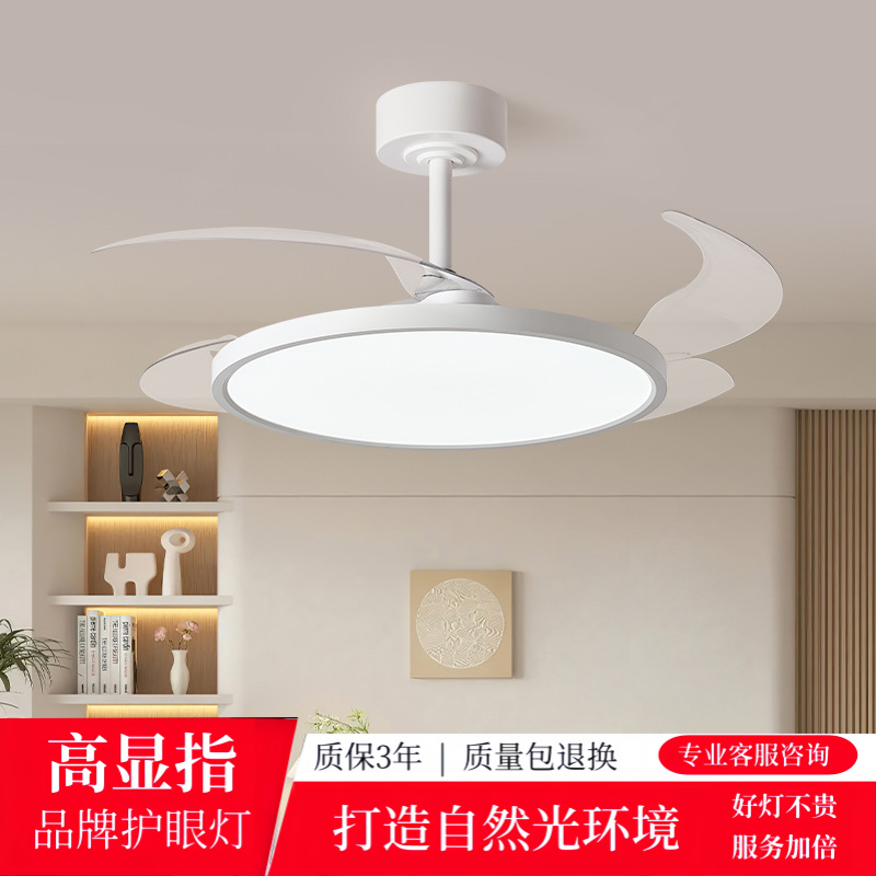 Ventilador invisible gran ventilador de viento moderno simple dormitorio sala de estar comedor ventilador eléctrico chandelier doméstico inversor de frecuencia