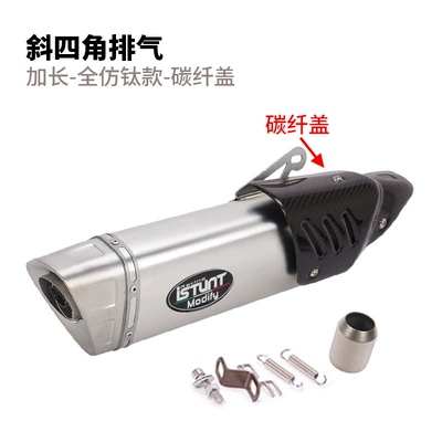 modified diagonal quad-corner exhaust pipes: Motorcycle exhaust pipe - diagonal-four-corner-design-fully-titanium-plated-long-model-with-silencer-carbon-fiber-cover