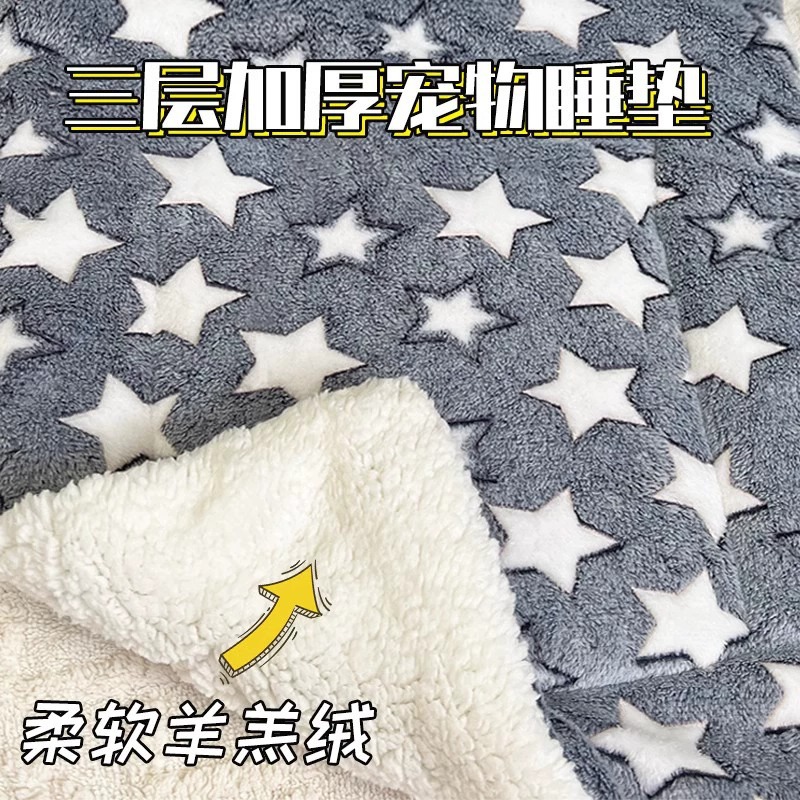 Cazada para perros Cazada para gatos Estera universal para cuatro estaciones Productos para dormir para perros Estera para dormir Estera para gatos Estera cálida para invierno Manta de lana