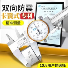 苏测带表卡尺300mm高精度150油表盘工业级不锈钢代表游标画文伍