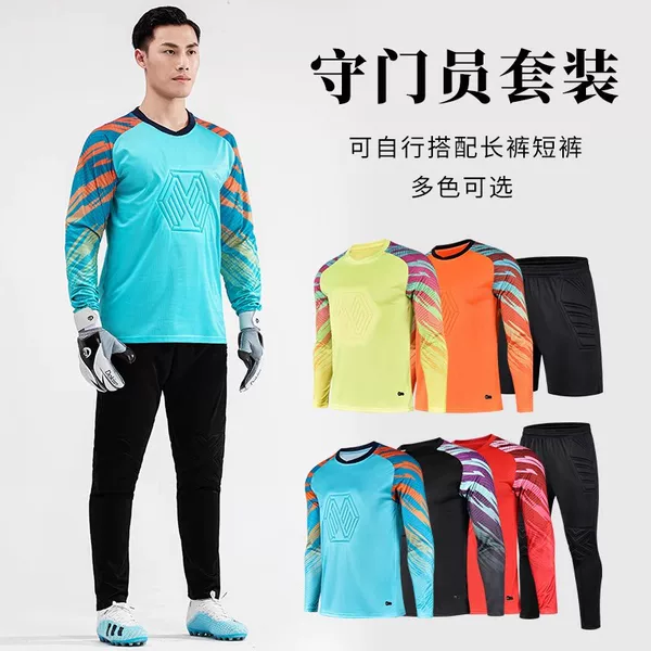 Goalkeeper's uniform print number jersey goalkeeper will be suit men's and children's soccer goalkeeper's uniform match goalkeeper's uniform
