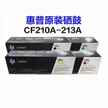 ԭ�bHP 131A���� HP CF 210A 211A 212A 213A M251n M276n ����