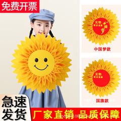 手にひまわり運動会入場創意太陽花幼稚園舞台合唱演出手持ちダンス道具