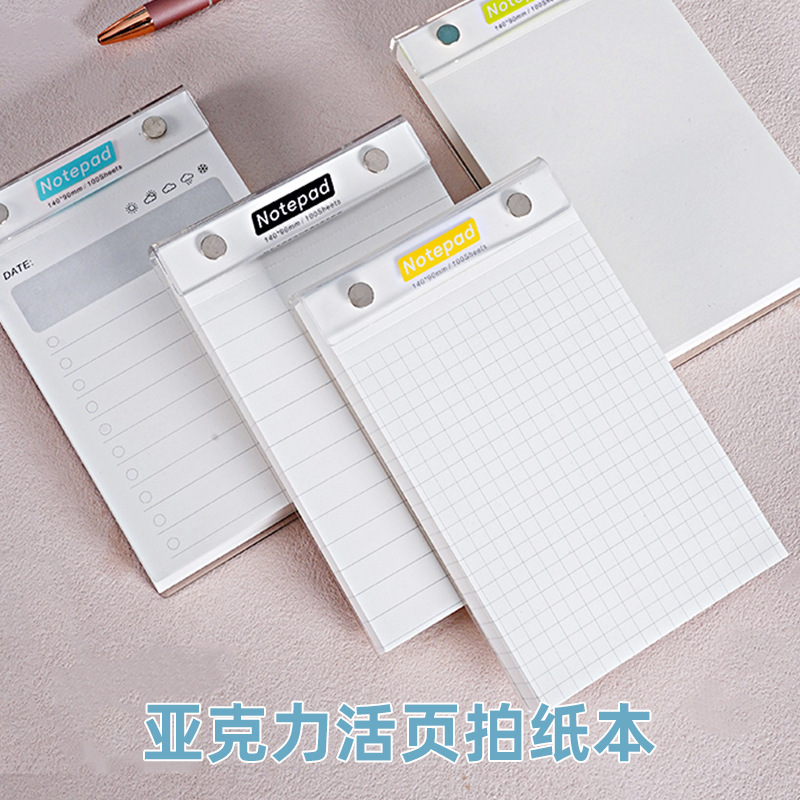 Acrylic Hard-Shell Note Pad, Tearable Board Clip, Portable Small Notebook, Detachable Horizontal Line Grids Notepad