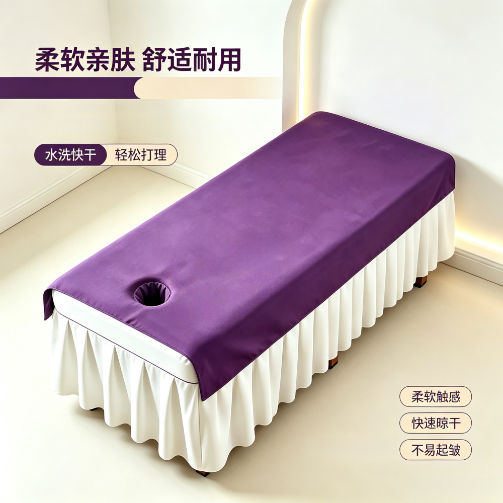 Beauty Salon Bed Sheet Skin-friendly Breathable Thickened Massage Massage Chinese Medicine Physiotherapy Health Hall Pad List Super Cost-effective Wholesale