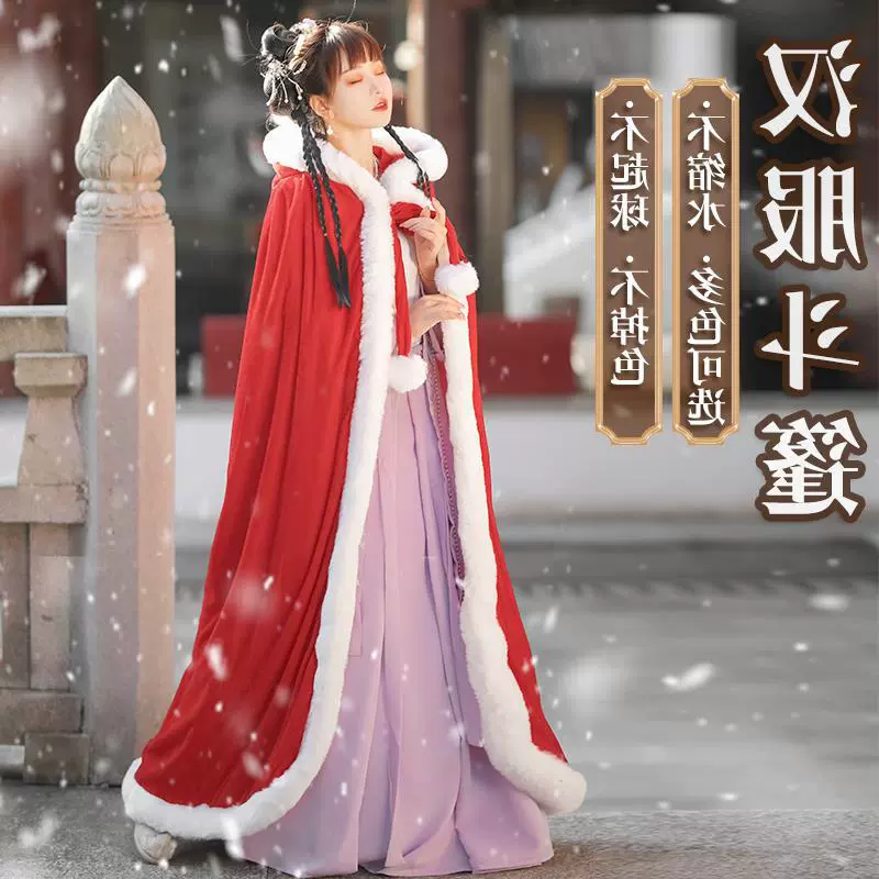 Женский красный плащ Hanfu, осенне-зимний длинный утепленный теплый плащ на флисовой подкладке в старинном китайском стиле, Детская Новогодняя одежда