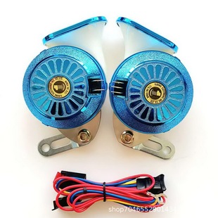 Car Digital Multi-tone Speaker Waterproof Speaker Modified Whistle Speaker 12V/24V Eight-tone