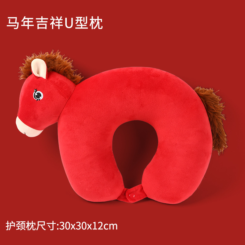 Almohada en forma de U del Año del Caballo