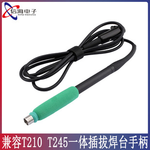 Compatible with T210 T245 Soldering Station Handle, Soldering Iron Handle, Integrated Plug-In Heating Core, Suitable for Jbc Soldering Station