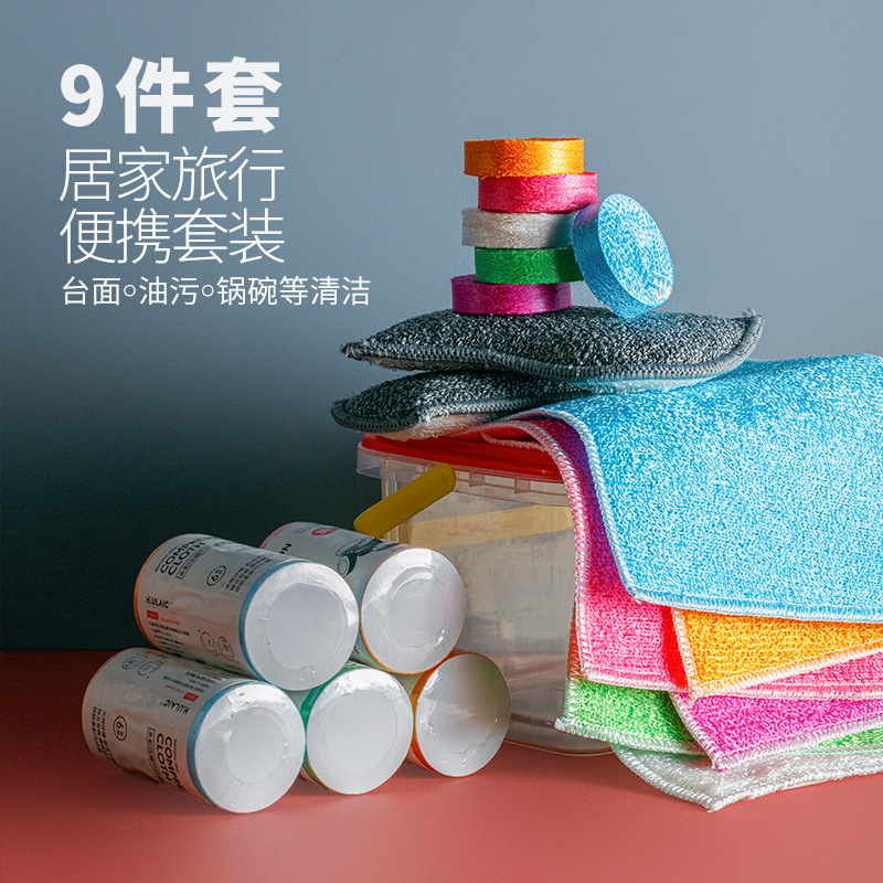 Compressed easy storage household kitchen absorbent cleaning cloth dishwashing cleaning table oil removing scouring pad sponge