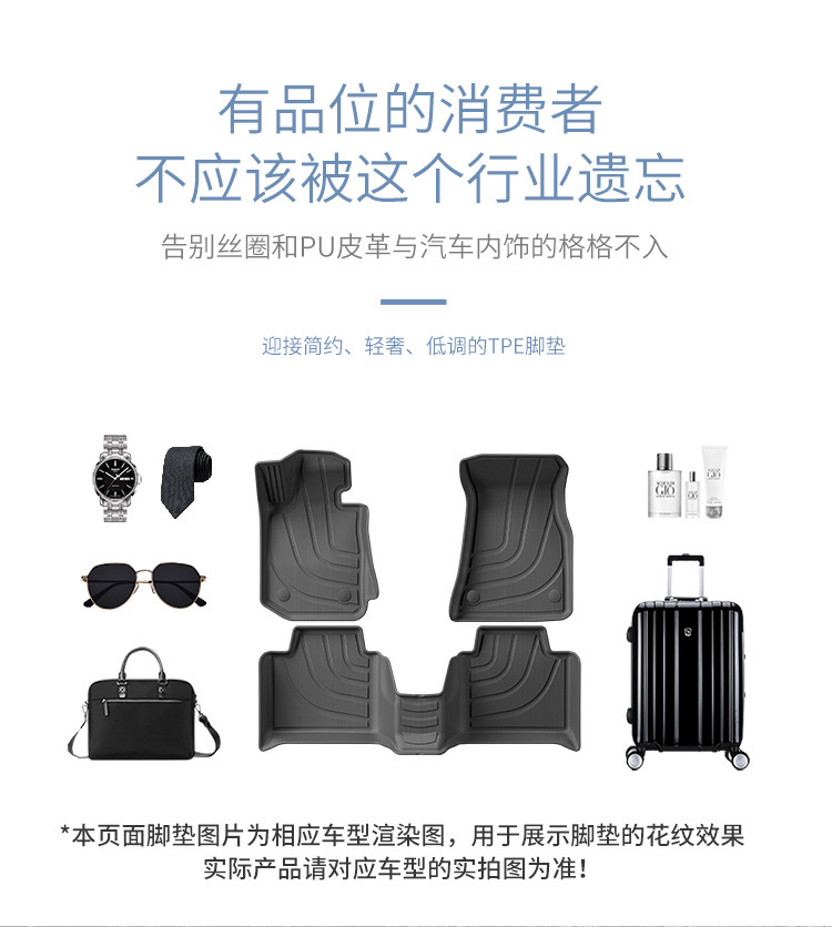 Suitable for 18-24 Bmw 3 Series Long-Wheelbase Car Floor Mats Tpe Fully Environmentally Friendly Special Car Floor Mats and Trunk Mats
