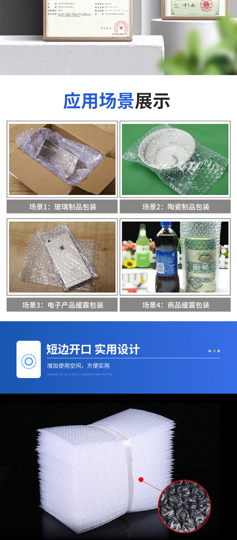 气泡袋_07.jpg