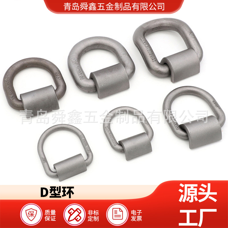 船用地铃 带卡簧 模锻D型环焊接环 地铃D型环