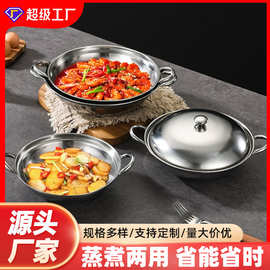 加厚不锈钢酒吧鼎带盖双耳干锅锅仔商用饭店酒精炉小火锅专用锅具