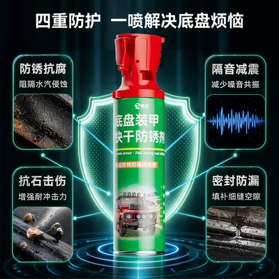 Chassis Armor Paint Resin-Type Side: Avtomobil boyası