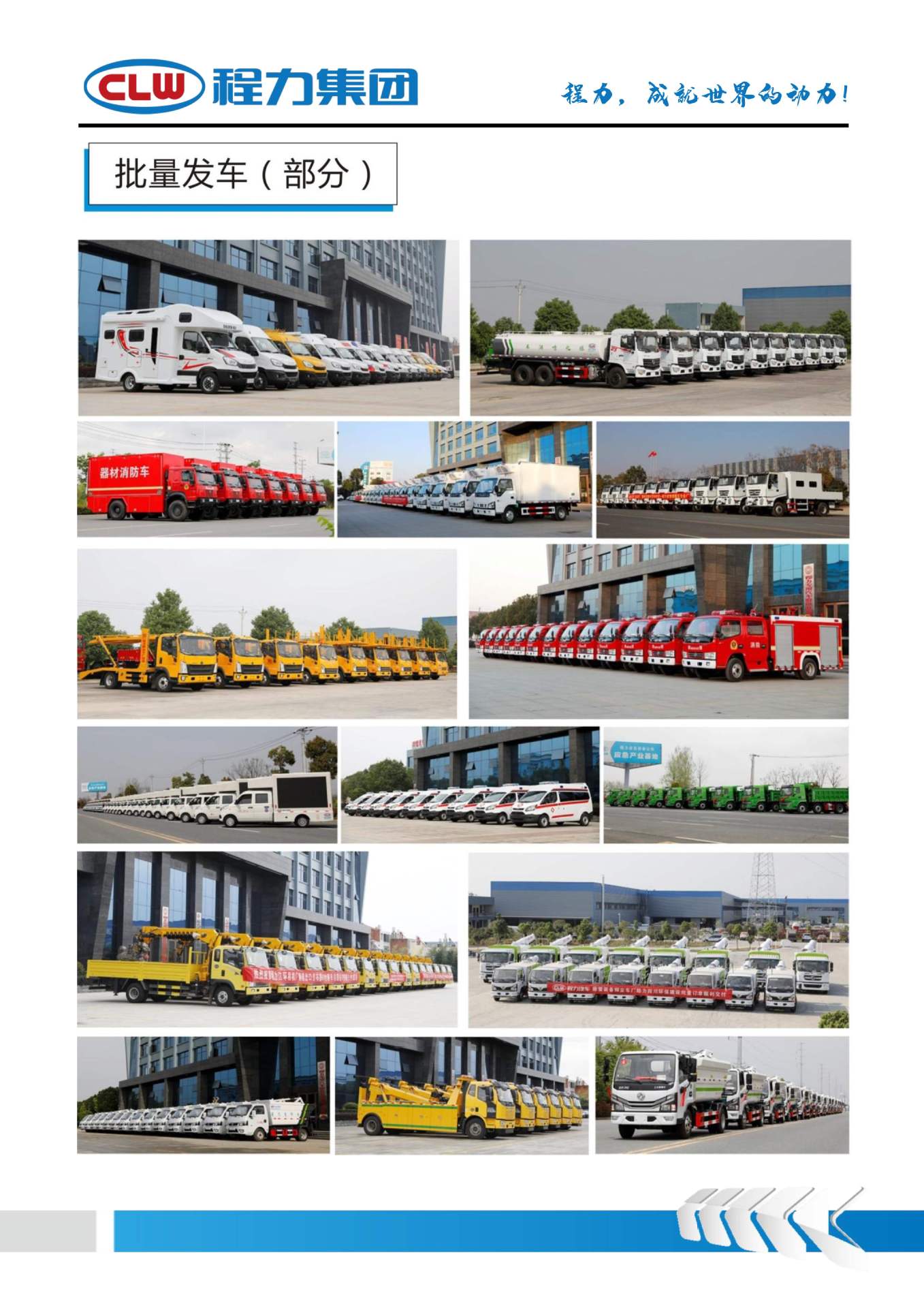 Dongfeng D9 Dolica Railway Dust Suppression Truck Multifunctional Spraying Truck Railway Special Dust Suppression Truck Price and Configuration