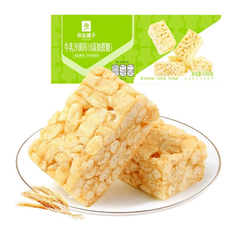 Хороший магазин-изюм/молоко Шакима 500 г. Вся коробка упакована в независимую небольшую упаковку.