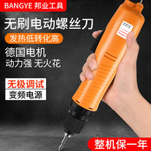 ��ҵ��ˢ������ҵ��ȫ�Զ��綯��˿���ɵ���ֱ��ʽ�綯������˿��