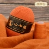 46 orange