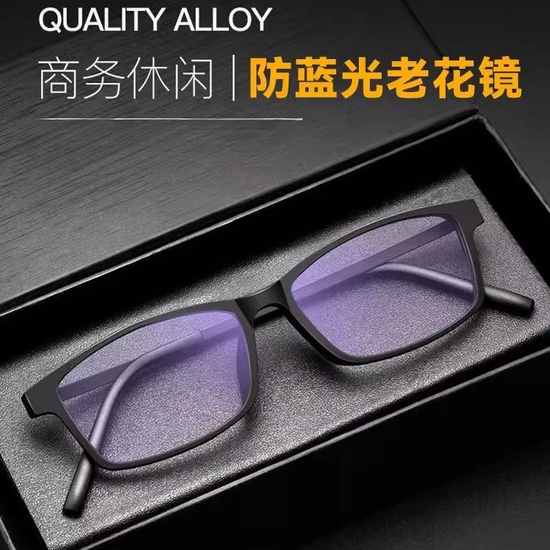 Fashionable ultra light glasses for elderly