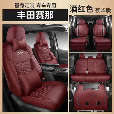 Modelə uyğun (Original) oturacaq örtükləri – American Version of Toyota Sienna - burgundy-deluxe-edition-seven-seats-nappa-leather-including-armrests