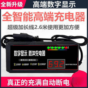 ͨ�ó��������늳���늄�܇�����48V60v72v�}�_�S�o�ƿ�U