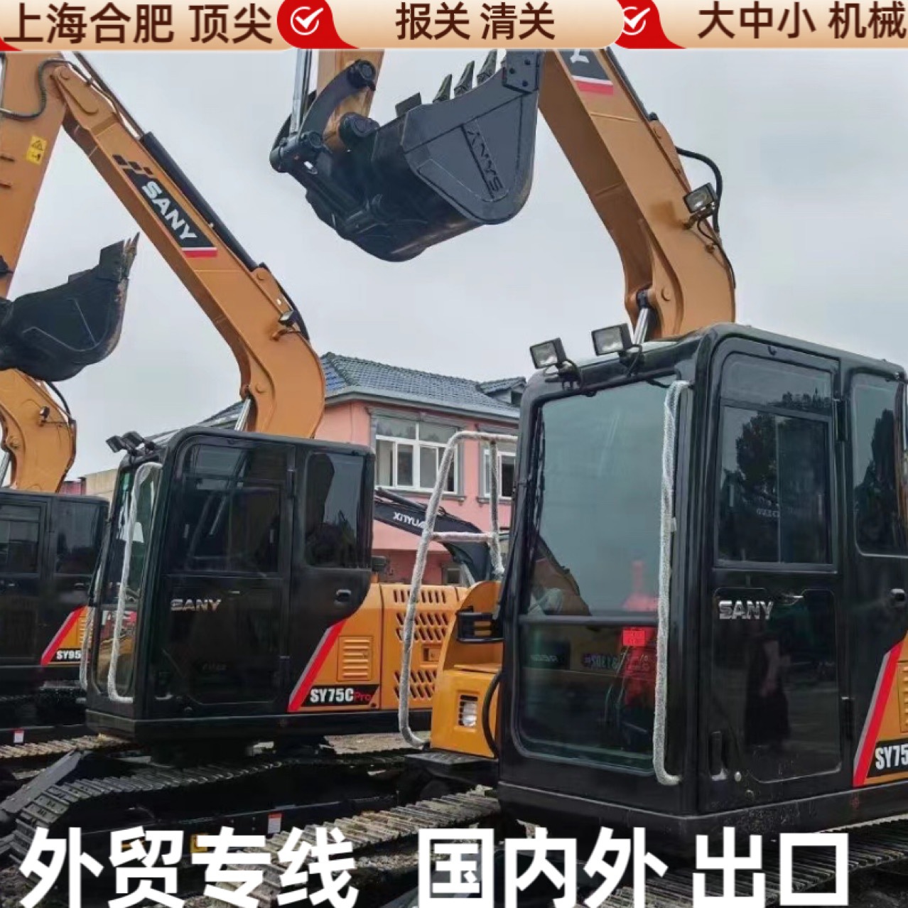 Excavadora usada SY75 PC70 Komatsu Original