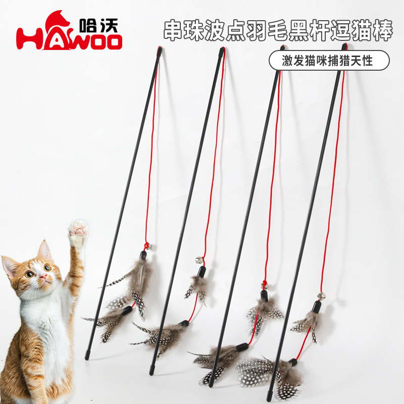 Con cuentas de Polka Dot pluma Negro Varilla divertido gato palo al por mayor elástico divertido gato Varilla de plástico gato juguete interactivo suministros para mascotas