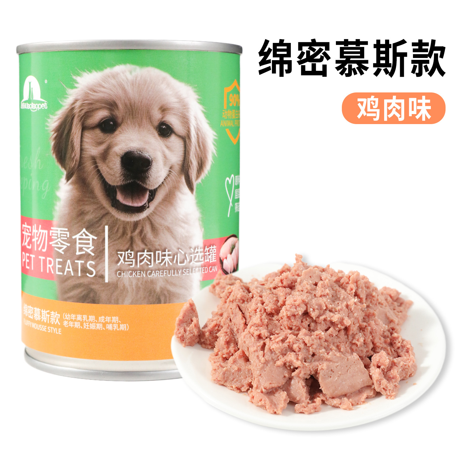375g enlatado de carne de puré para perros, alimento húmedo para perros al por mayor, arroz para perros, grasa para perros, enlatado para perros.