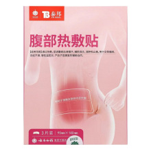 ̩����ϰ�ș��������N3Ƭ/��ʹ�������MѪҺѭ�h�o�����[ֹʹ