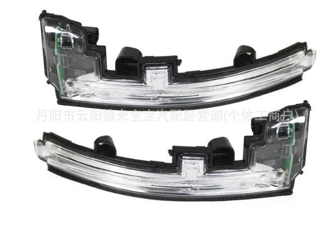 Suitable for 2012-2016 Land Rover Discovery 4 L319 Rearview Mirror Light Lr027945 Lr02794