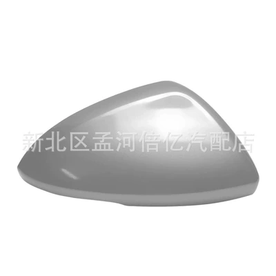 Reflector Housing Upper Cover Rear — Rearview mirror/rearview mirror - silver-right-side